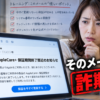 Thumbnail of new posts 123