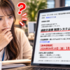 Thumbnail of new posts 018