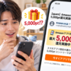 Thumbnail of new posts 165