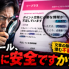 Thumbnail of new posts 119