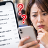 Thumbnail of new posts 163