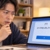 Thumbnail of new posts 156