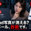 Thumbnail of new posts 123