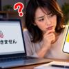 Thumbnail of new posts 145