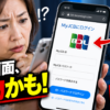 Thumbnail of new posts 126
