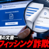 Thumbnail of new posts 092