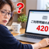Thumbnail of new posts 081
