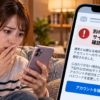 Thumbnail of new posts 148