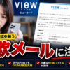 Thumbnail of new posts 193