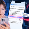 Thumbnail of new posts 131