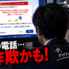 Thumbnail of new posts 111