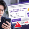 Thumbnail of new posts 122