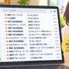 Thumbnail of new posts 194