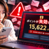 Thumbnail of new posts 132