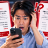 Thumbnail of new posts 163