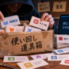 Thumbnail of new posts 155