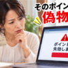 Thumbnail of new posts 004