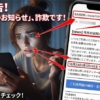 Thumbnail of post image 070