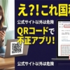 Thumbnail of post image 141