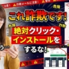 Thumbnail of new posts 189