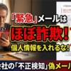 Thumbnail of new posts 107