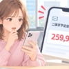Thumbnail of new posts 000