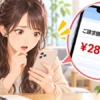 Thumbnail of new posts 081