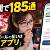 Thumbnail of new posts 114