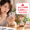Thumbnail of new posts 025