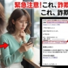 Thumbnail of new posts 079