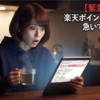 Thumbnail of new posts 177
