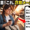 Thumbnail of new posts 034