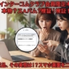 Thumbnail of new posts 104