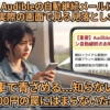 Thumbnail of new posts 121