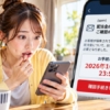 Thumbnail of new posts 159